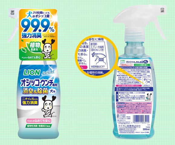 [6-PACK] Lion Japan Deodorizing & Disinfecting for Pets 300ml(For Dogs/For Cats) Dogs