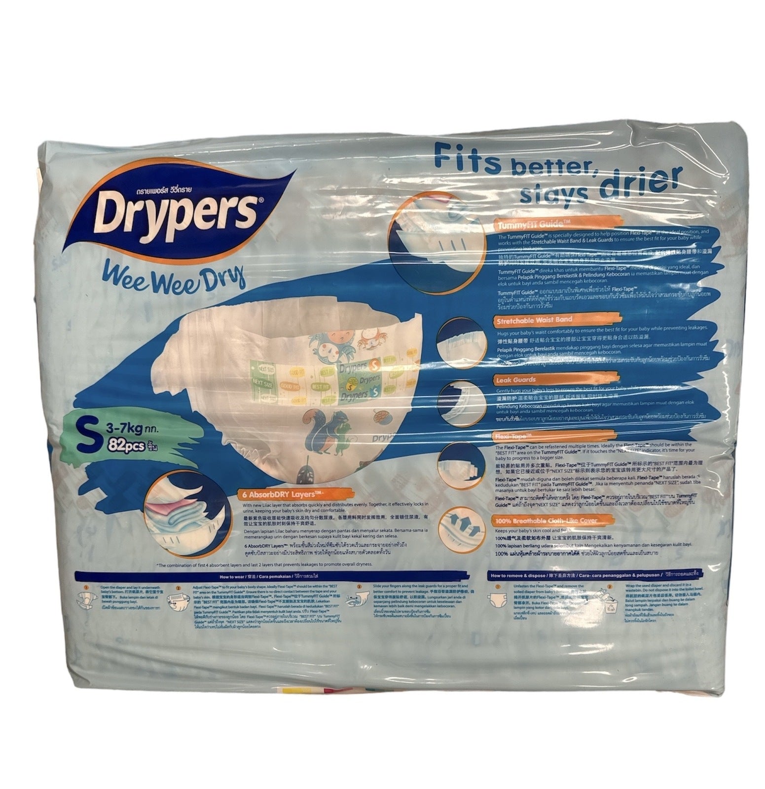 1pk 82 Drypers Baby Wee Wee Dry Nappies Nappy Diapers - Small 3-7Kg Diapers