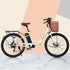 26" Electric City Bike – 250W eBike Commuter 36V Battery White