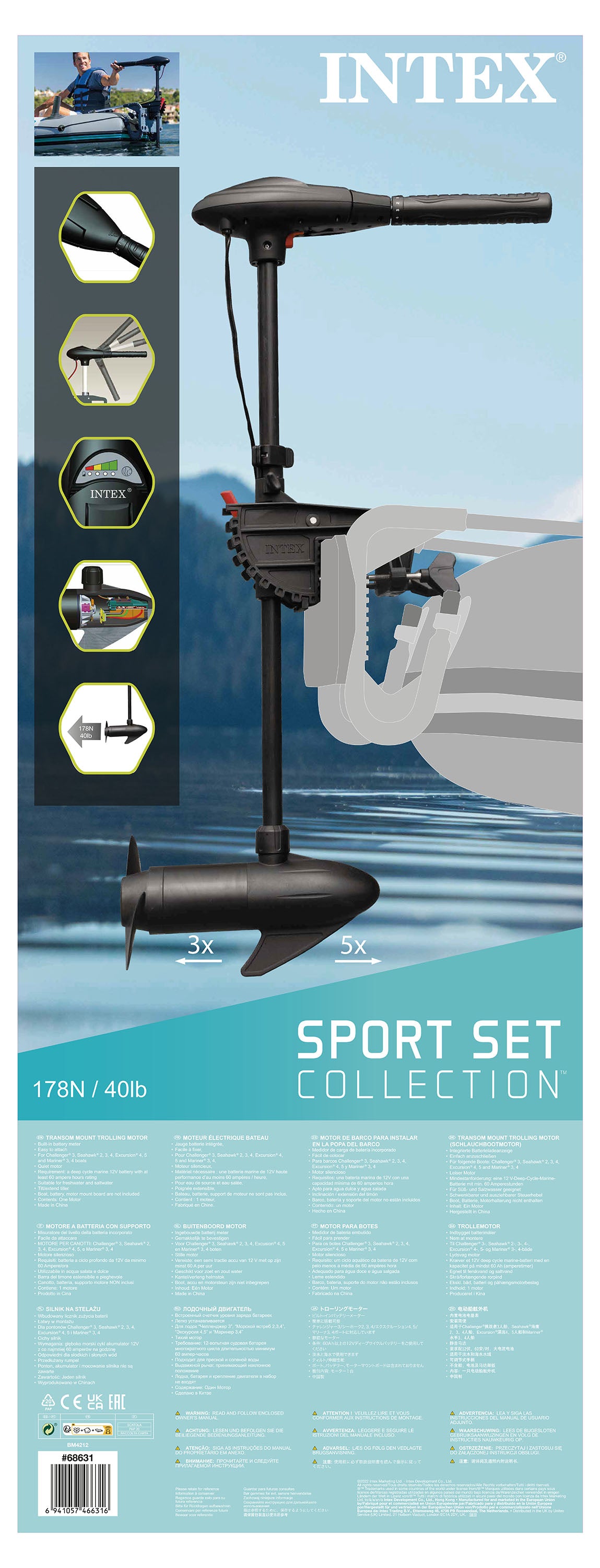 Electric Trolling Transom Motor 68631