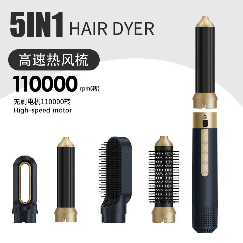 5-in-1 hair dryer, hair styling tool, hot air comb, straightening and curling, automatic curling iron, high-speed motor, Australian hair care, multifunction hair brush - Black - Size 5