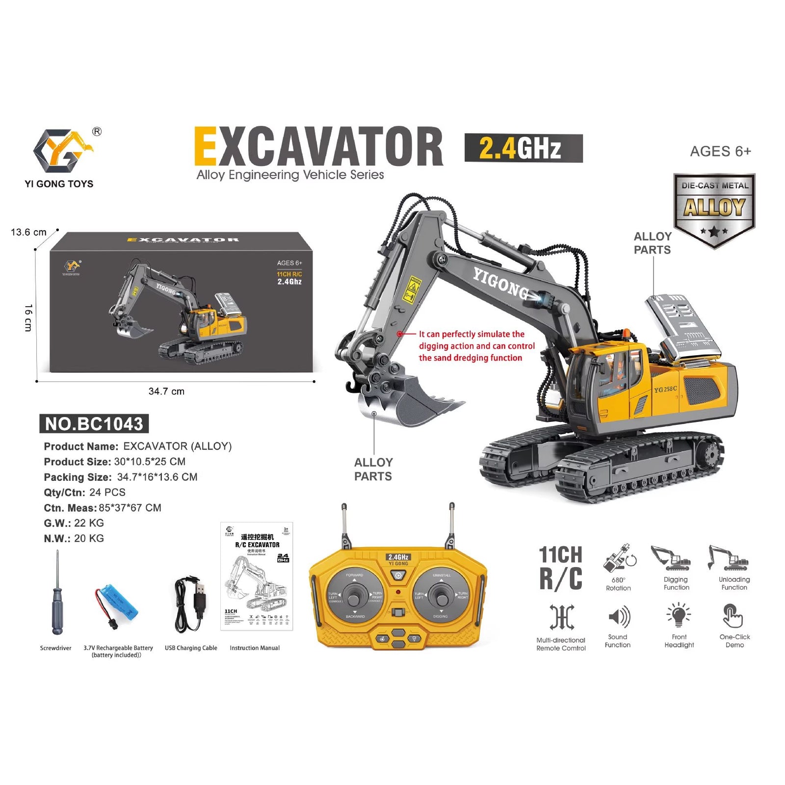2.4G Remote Control Excavator Alloy Excavator Model Engineering Car Remote Control Car Boy Girl Unlimited Rotation - Larger 1/18 Scale Remote Control Excavator