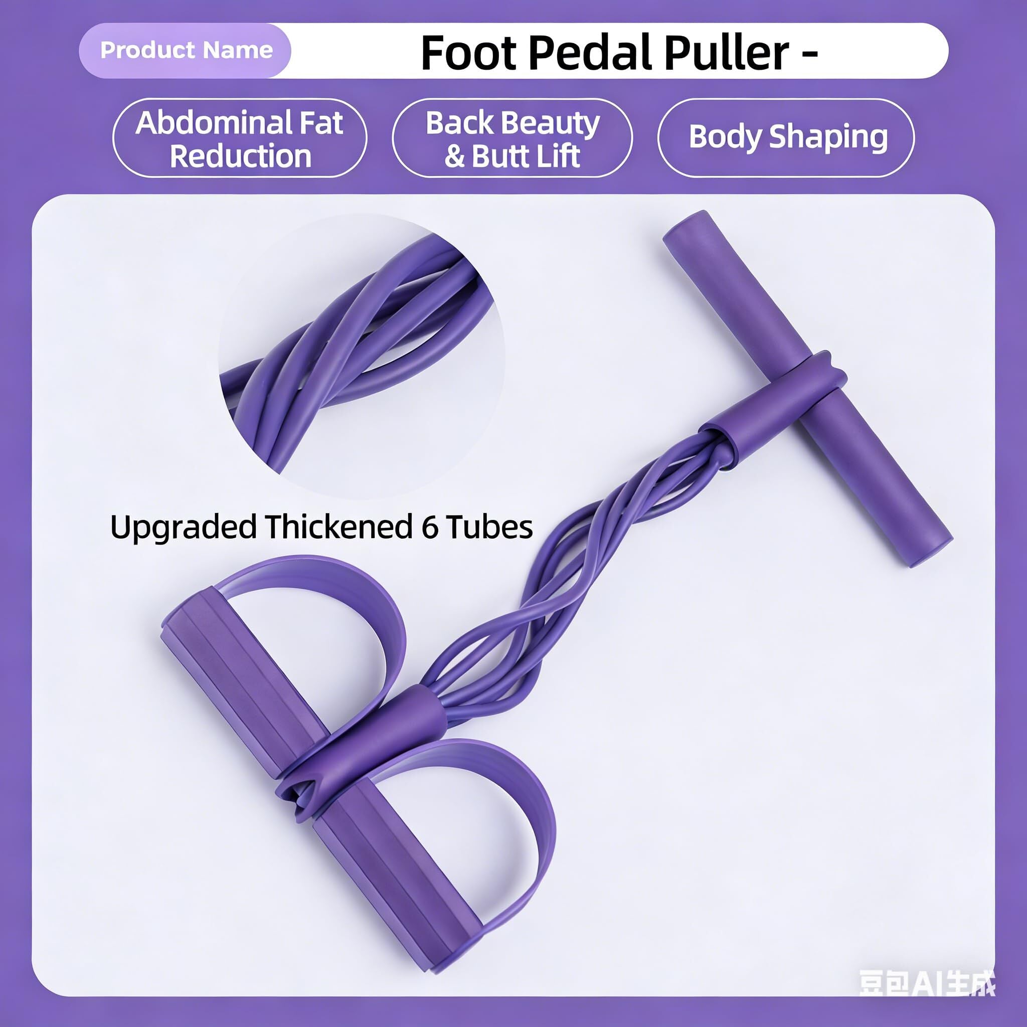 Multi-Function 6-Tube Resistance Band with Foot Pedal – 2M Stretchable Home Workout Equipment for Full Body Exercise – Adjustable Tension for Arms, Legs, Waist & Abs – Compact Design (Purple)