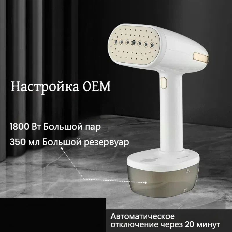 Powerful Handheld Fabric Steamer - 1800W with Fast Ceramic Heat-Up Plate, 2-in-1 Ironing & Wrinkle Remover, Steam Nozzle, Lint Brush - White, for US plug Only