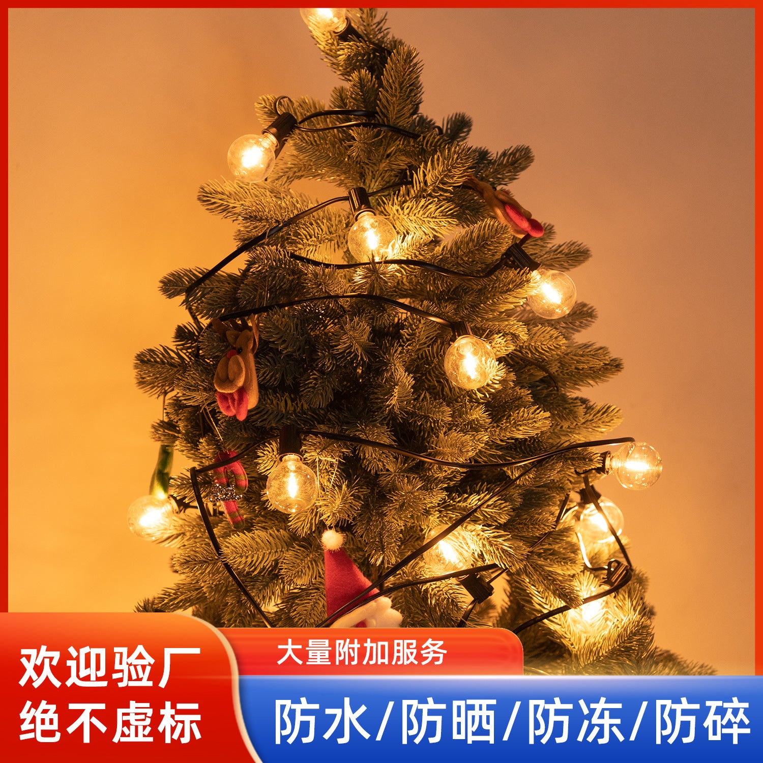 Garden Decorative String Lights - 15m 50 LED Fairy Lights for Indoor & Outdoor Ambiance