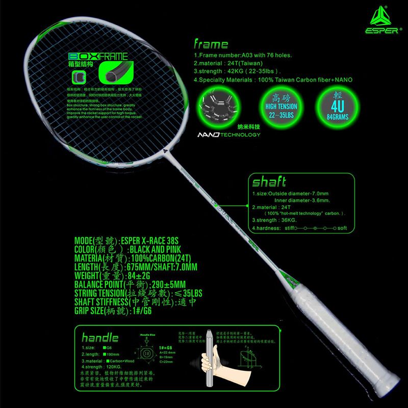 ESPER Explorer X-RACE 38S Badminton Racket 4U 84g Full Carbon Fiber Beginner G5 Aerodynamic Lightweight Racket