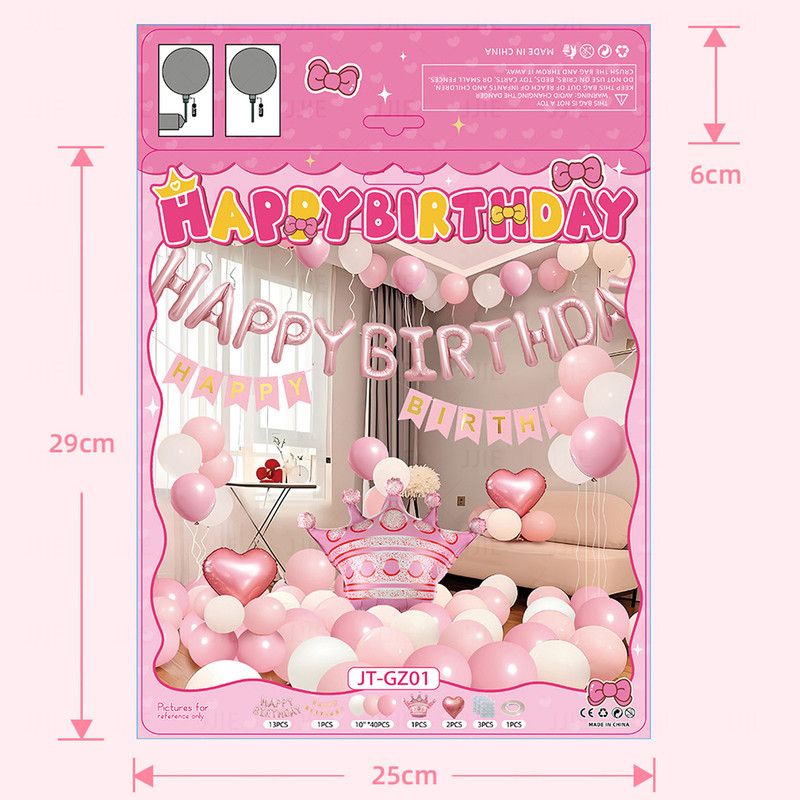 Birthday Party Decor Set: “HAPPY BIRTHDAY” Balloons + Bunting + Crown Set, Birthday Party Decor - Pink Set