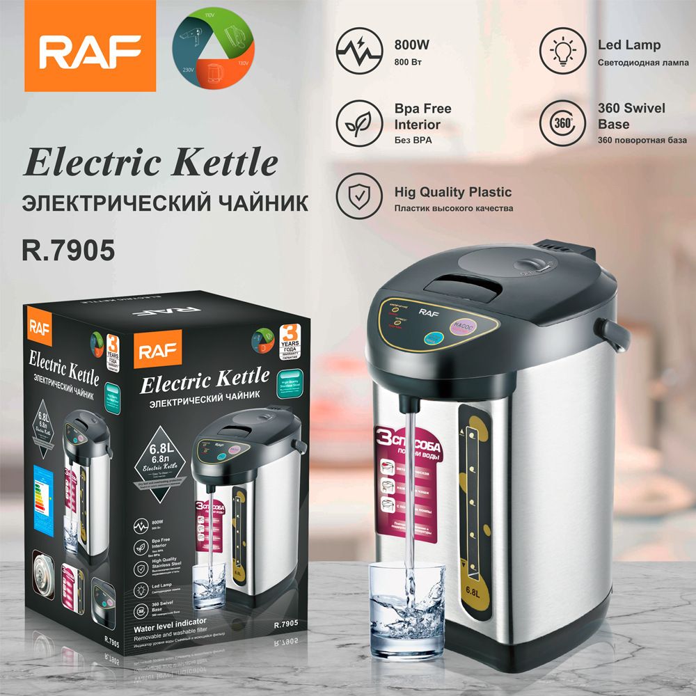 6.8L Large Capacity Electric Hot Water Boiler with Stainless Steel Body, Multi-Mode Dispensing and Keep-Warm Function for Home and Small Office Daily Hot Water Use (Silver)