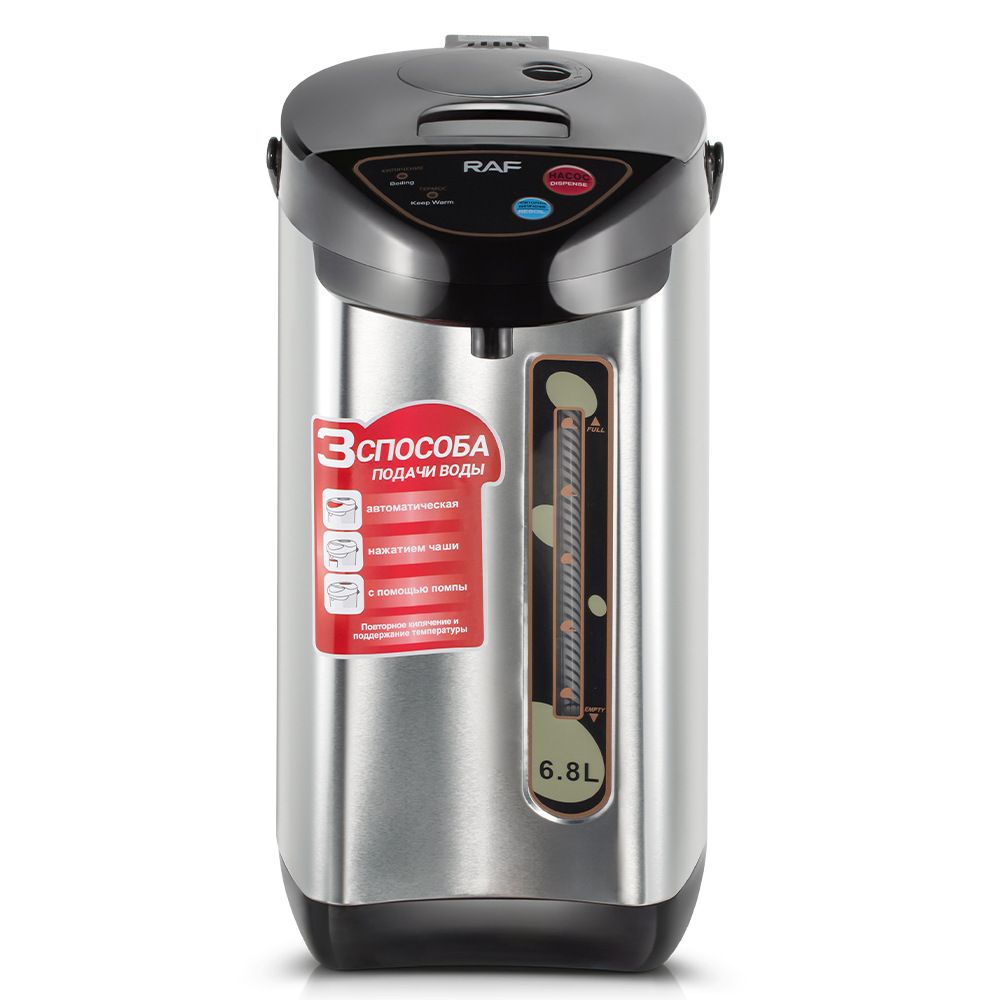6.8L Large Capacity Electric Hot Water Boiler with Stainless Steel Body, Multi-Mode Dispensing and Keep-Warm Function for Home and Small Office Daily Hot Water Use (Silver)