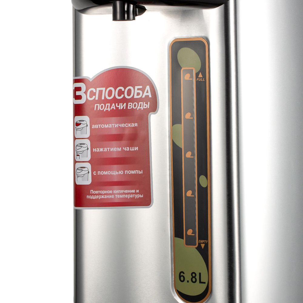 6.8L Large Capacity Electric Hot Water Boiler with Stainless Steel Body, Multi-Mode Dispensing and Keep-Warm Function for Home and Small Office Daily Hot Water Use (Silver)