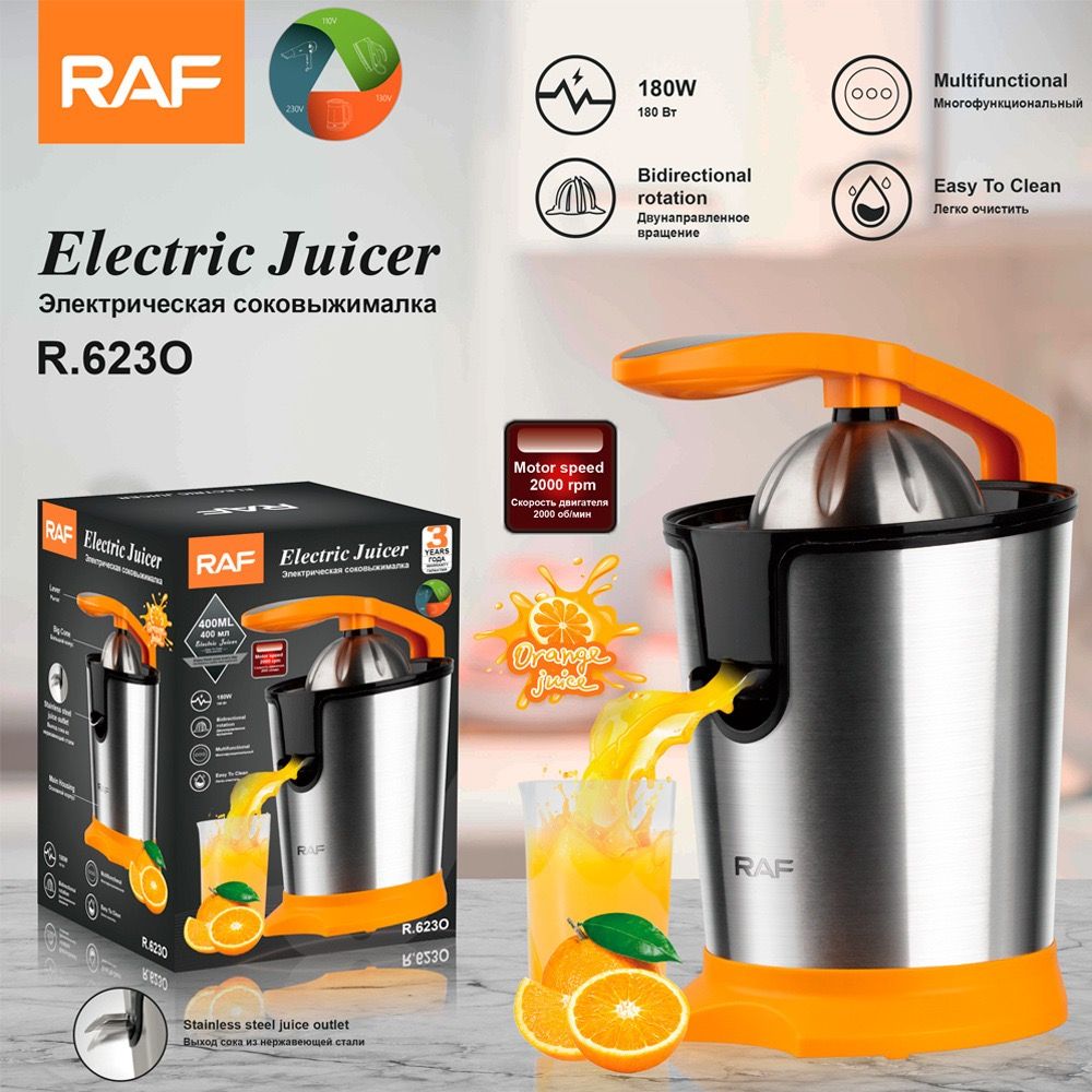 Electric Citrus Juicer with Stainless Steel Body and Dual-Color Press Arm – Effortlessly Squeeze Fresh Orange, Lemon, and Grapefruit Juice at Home with a Powerful Motor, Large 400mL Capacity, and Easy-Clean Detachable Parts for Daily Family Use. (Orange)