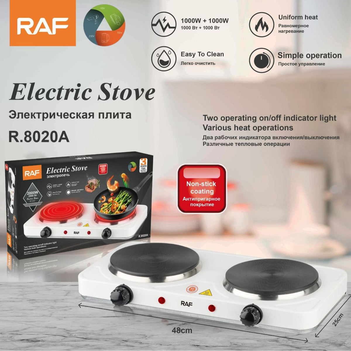 Double Burner Electric Ceramic Cooktop 2000W Countertop Hot Plate with 5-Level Temperature Control, Portable Dual Stove for Home Kitchen Cooking, Frying, Steaming, Boiling, Roasting and Daily Meal Preparation (White)