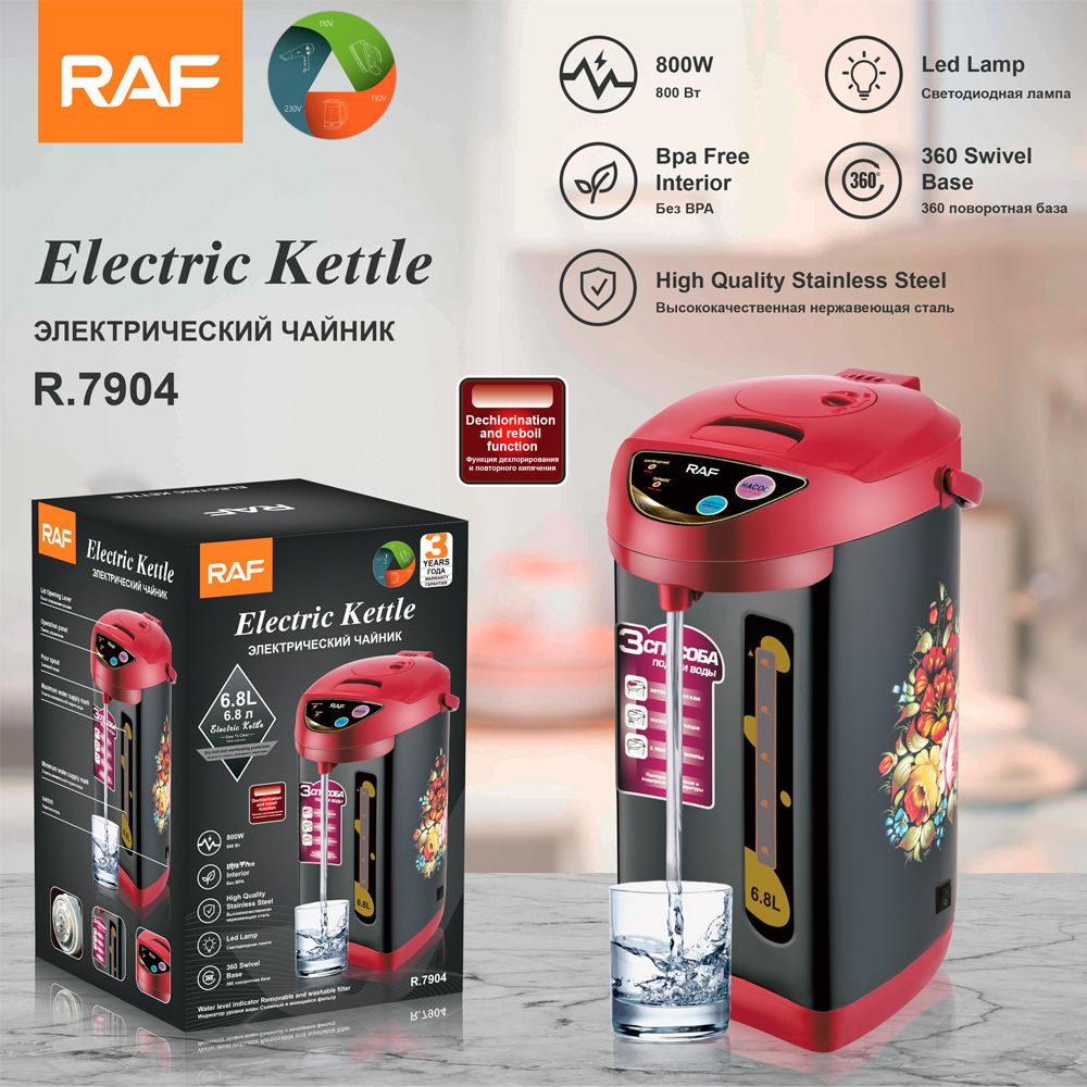 6.8L Electric Thermostatic Hot Water Boiler with Stainless Steel Interior, Floral Pattern, Keep Warm Function for Home and Small Office Daily Hot Water Use (Red)