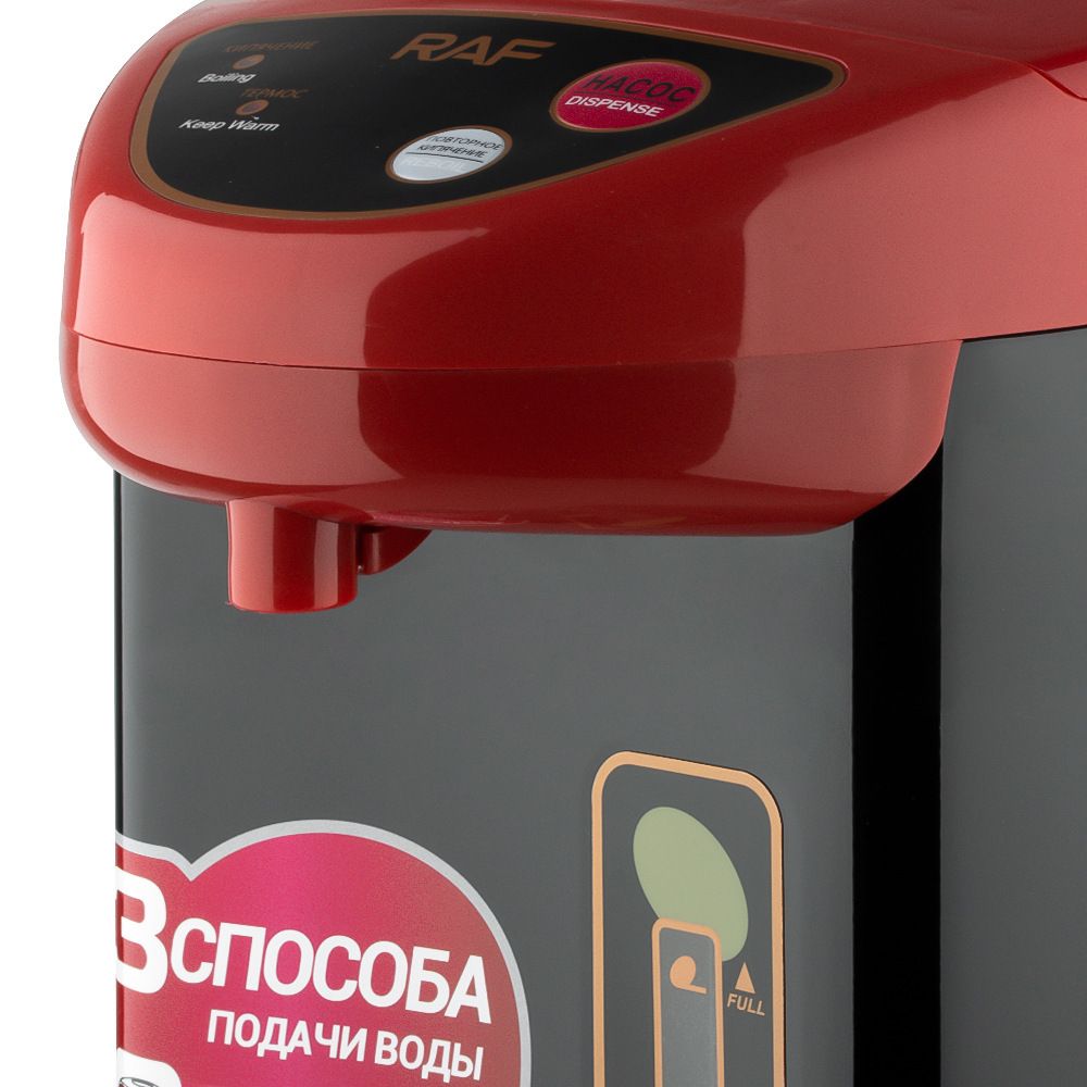 6.8L Electric Thermostatic Hot Water Boiler with Stainless Steel Interior, Floral Pattern, Keep Warm Function for Home and Small Office Daily Hot Water Use (Red)