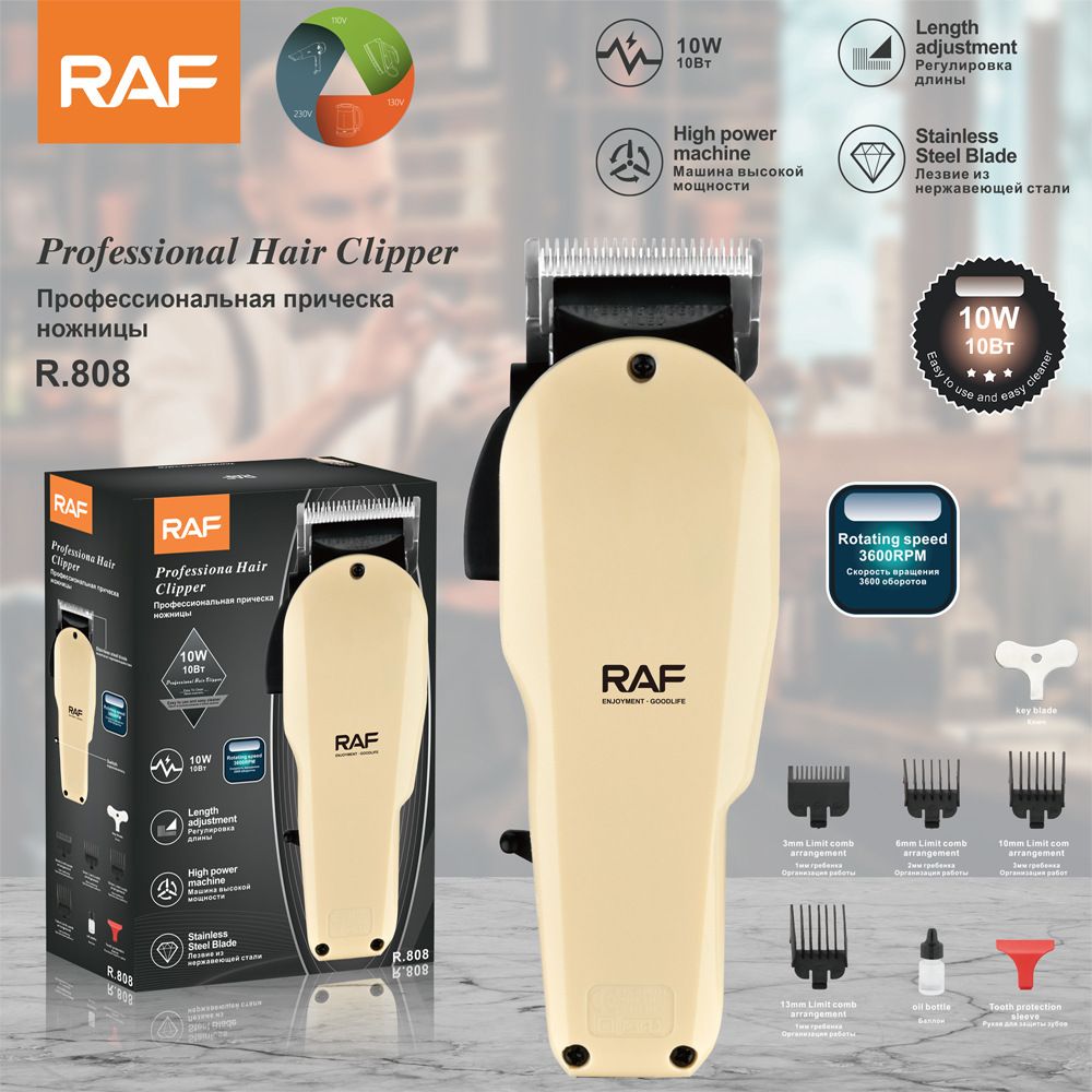 Professional Plug-In Electric Hair Clipper with Stainless Steel Blade for Barbershop and Home Self-Grooming, Trimming, Fading, and Engraving (Beige)
