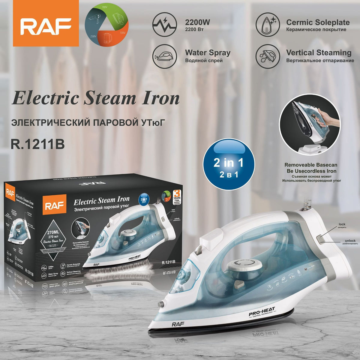 2-in-1 Corded and Cordless Steam Iron with Ceramic Soleplate, 2200W Powerful Handheld Garment Steamer for Horizontal Ironing and Vertical Garment Steaming, Ideal for Home and Small Clothing Business Use (Cyan)