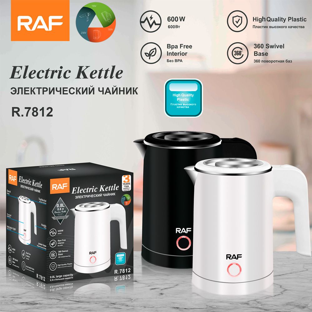 Compact 600W Electric Kettle with Stainless Steel Interior, 0.8L Capacity and 360° Rotating Base for Home, Office and Travel Beverages (Black)