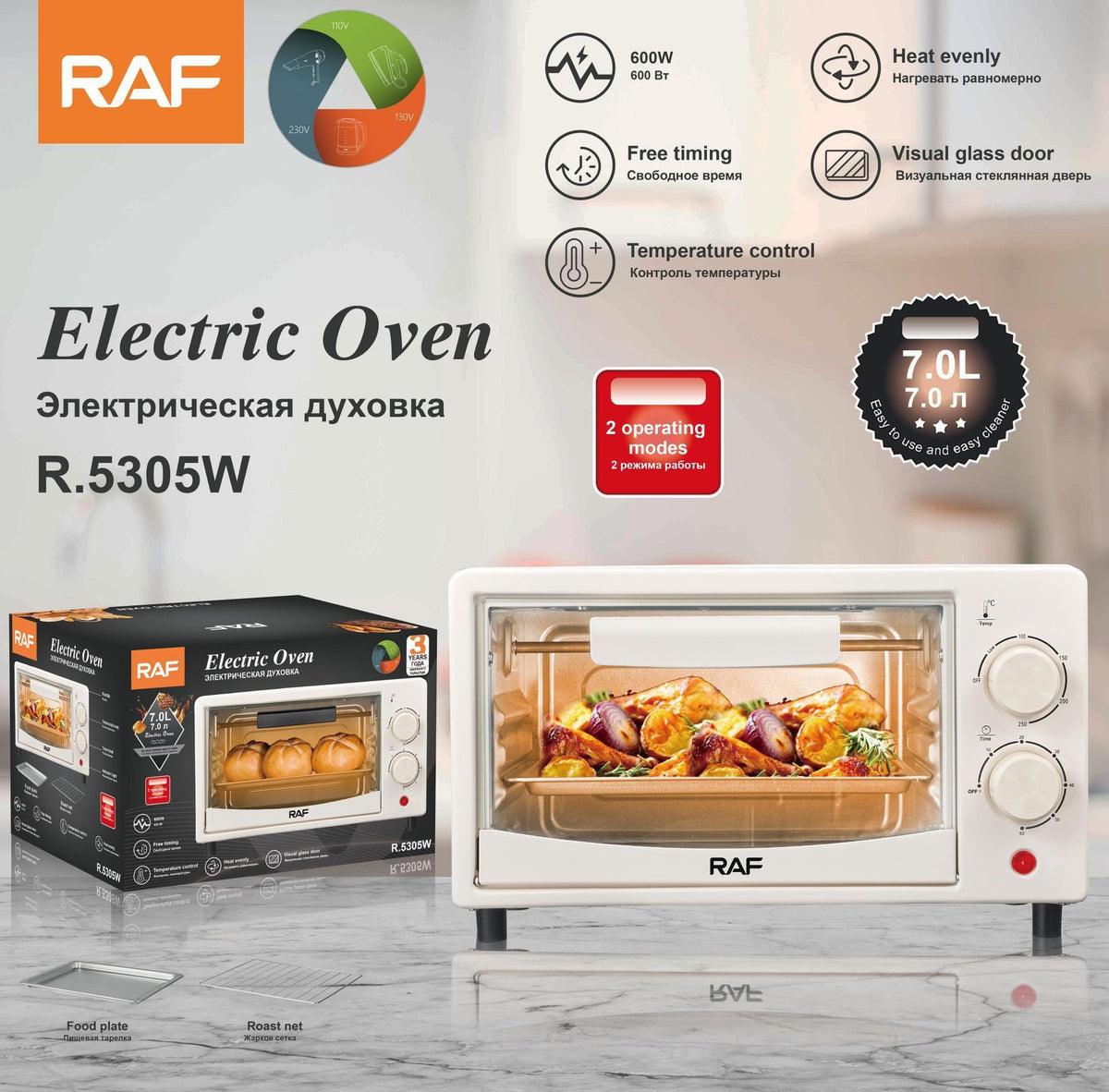 Compact 7L Countertop Electric Oven with Adjustable Temperature and Timer, Metal Housing, Visible Glass Door, Perfect for Toasting Bread and Roasting Small Meals at Home (Black)