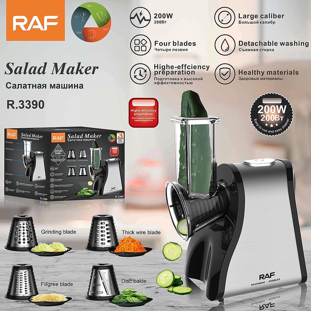 Electric Salad Maker with Stainless Steel Blades for Slicing Shredding and Grinding Vegetables Fruits in Home Kitchen Food Prep (Silver)