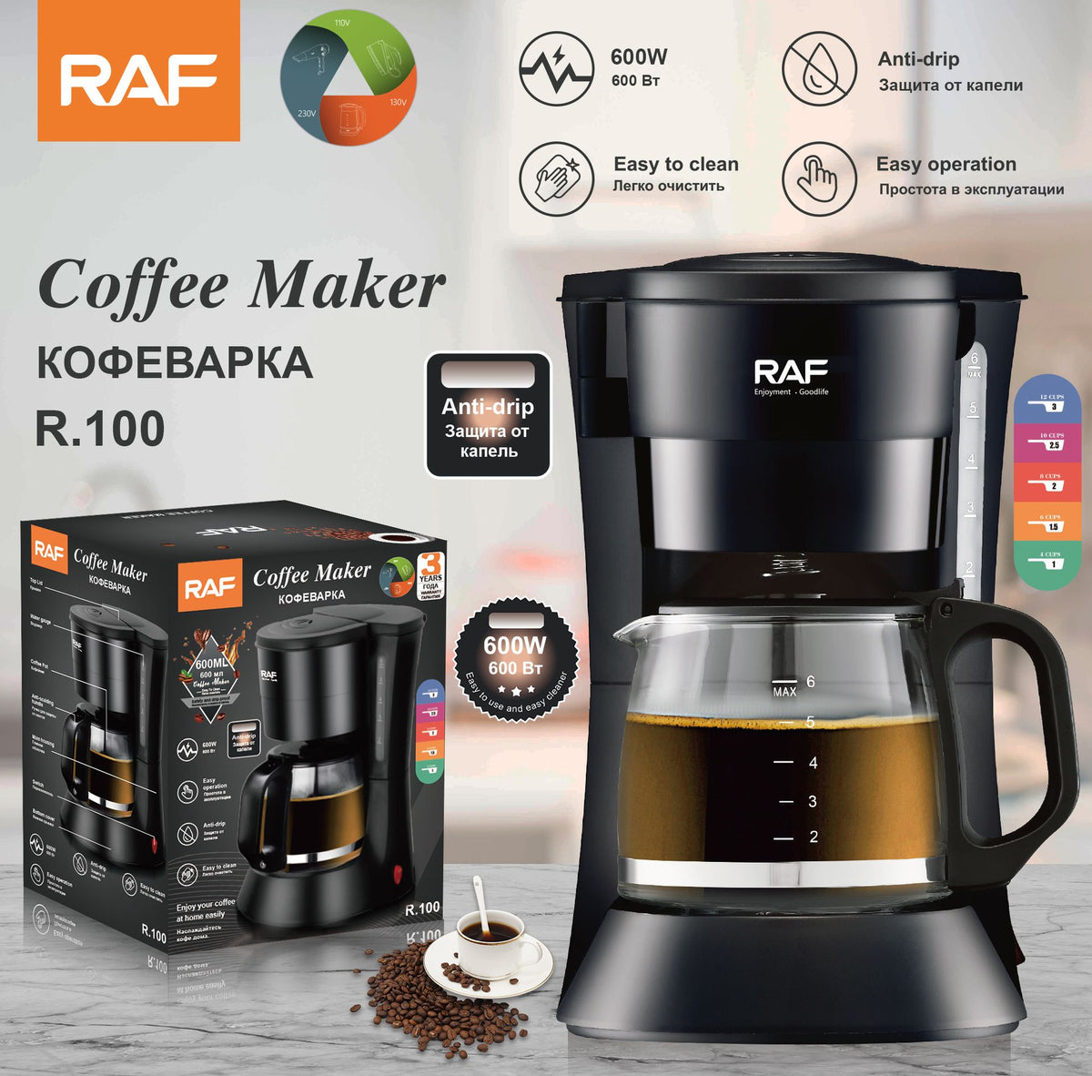 Compact Drip Coffee Maker with 600ml Glass Carafe, 600W Fast Brewing System, Anti-Drip Design for Home Office Kitchen Daily Use (Black)