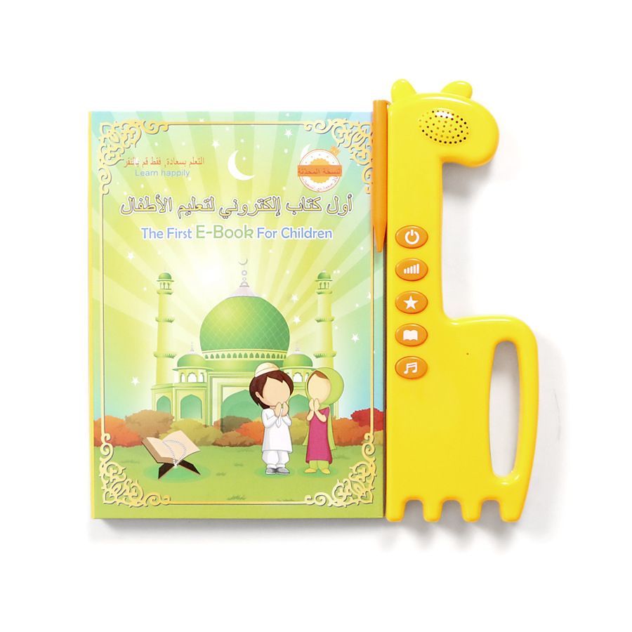 Kids Learning Educational Toy Electronic Smart Book Touch and Learn Arabic Language Toys Multi-Functional Reading Cognitive Games