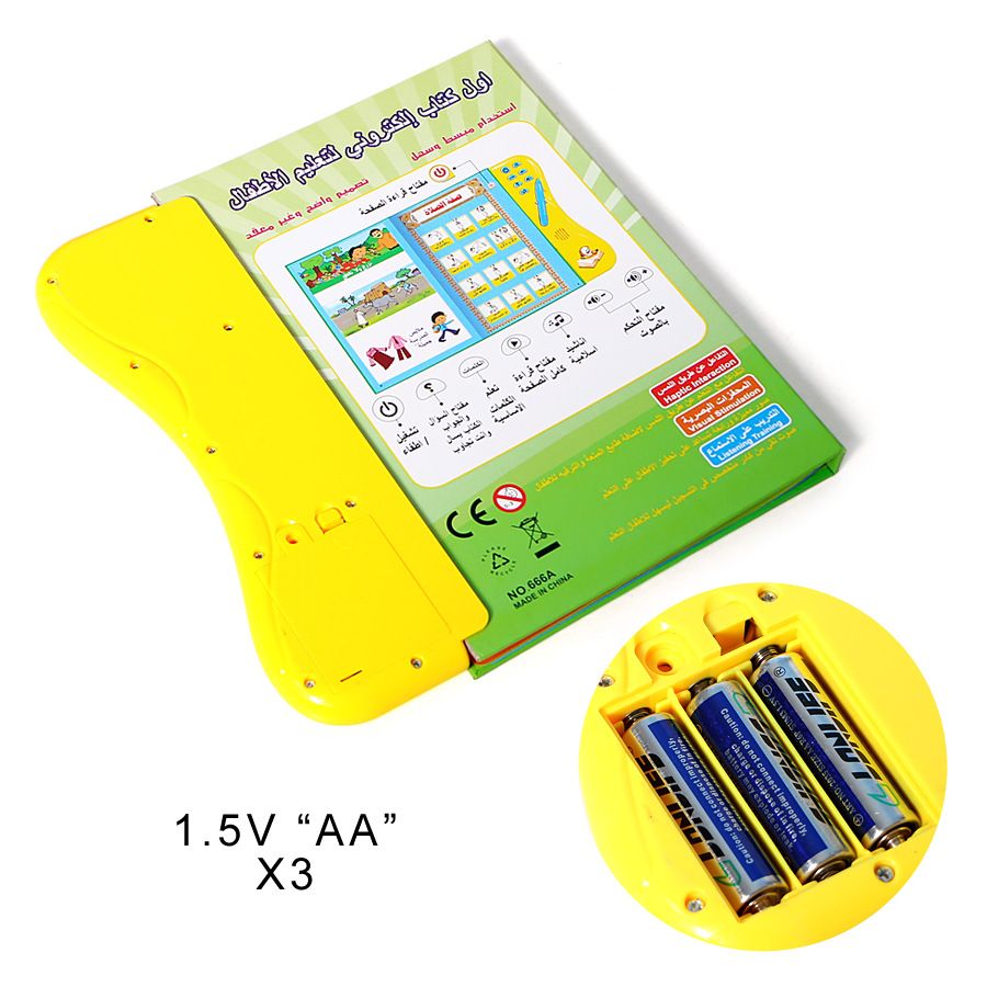 Kids Learning Educational Toy Electronic Smart Book Touch and Learn Arabic Language Toys Multi-Functional Reading Cognitive Games