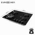 60cm 4 Burner Gas Cooktop, with Wok Burner, Tempered Glass, Natural Gas & LPG, Black