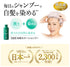 [6-PACK] Rishiri color shampoo dark brown 200ml