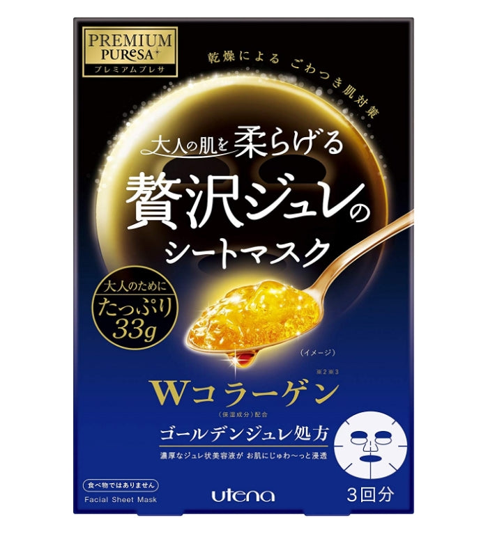 [6-PACK] Utena Premium Presa Golden Jelly Mask 33g x 3 pieces 2 type avilable Collagen