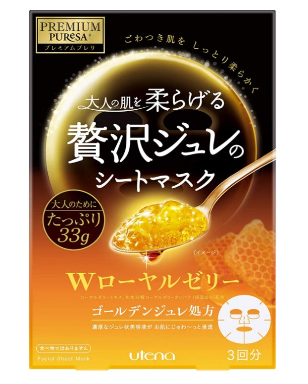 [6-PACK] Utena Premium Presa Golden Jelly Mask 33g x 3 pieces 2 type avilable Royal Jelly