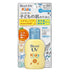 [6-PACK] KAO Japan BIORE Children's Waterproof Milk Sunscreen Lotion SPF50 PA+++ 70ML