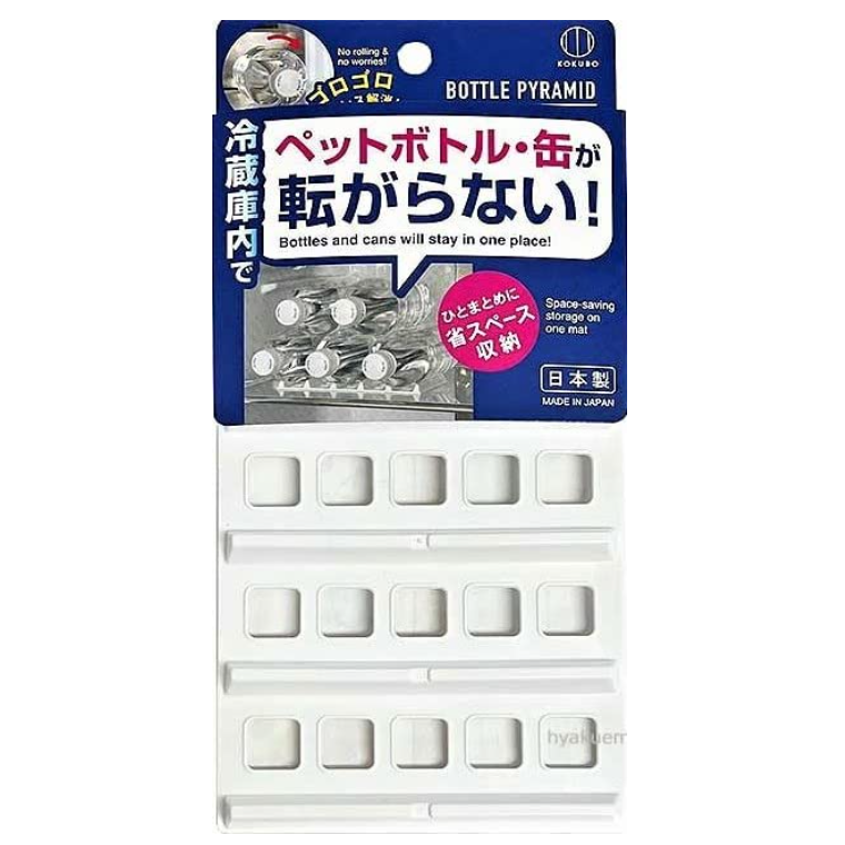 [10-PACK] KOKUBO Japan Refrigerator Bottled Water Storage Small items