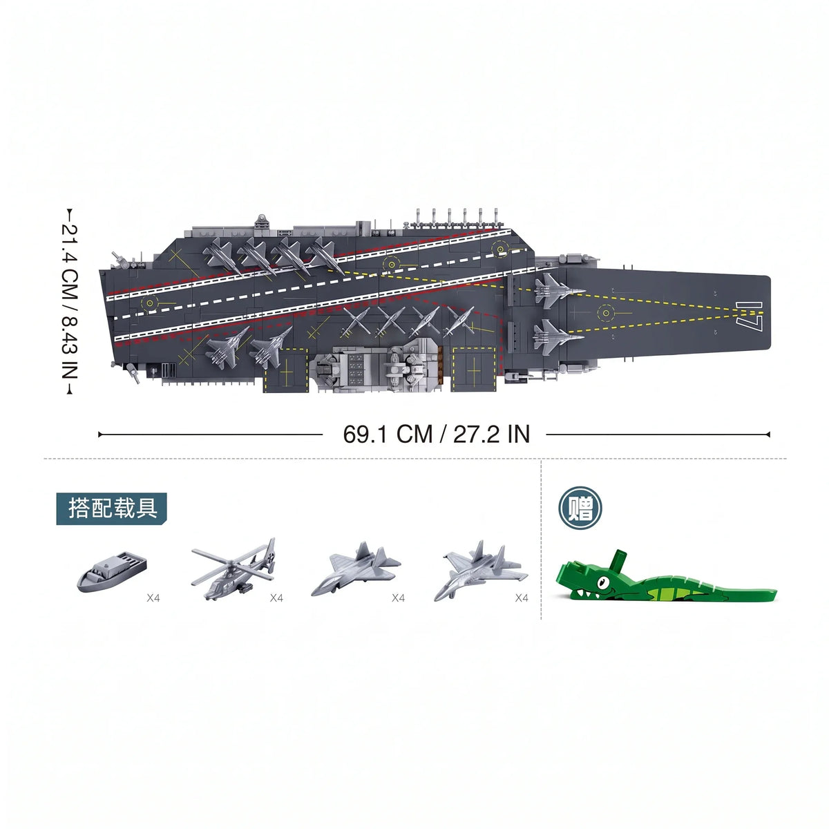 B1189 Model Kit 1:450 Aircraft Carrier Shandong Type 002 PLAN Warship Navy Vessel Boat Blocks DIY Set Toy