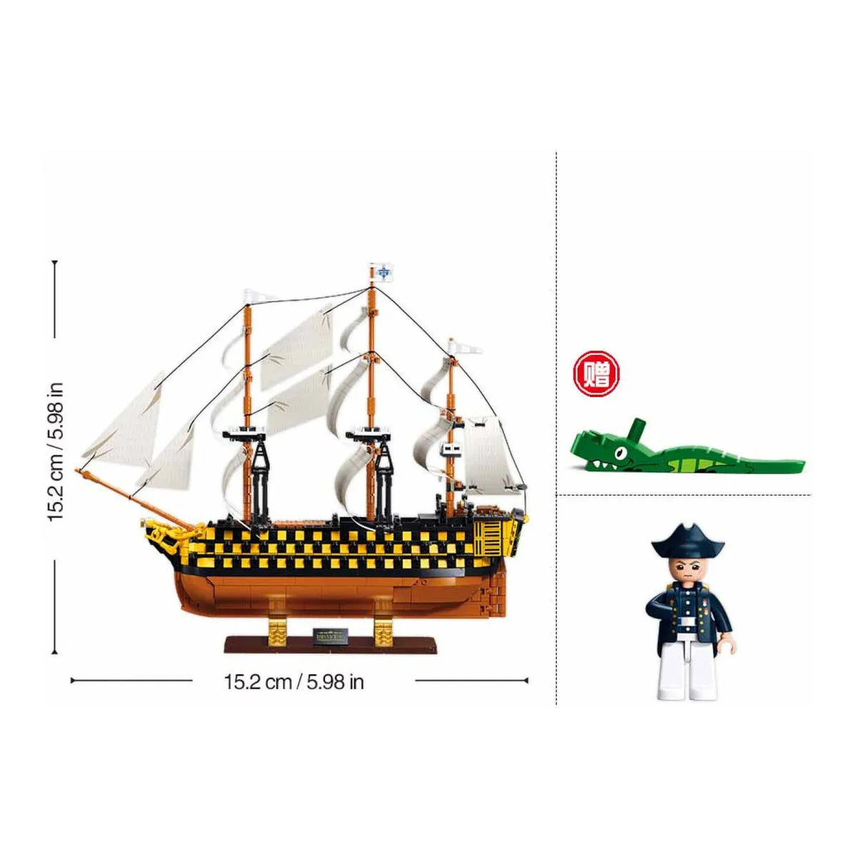 B1552 Model Kit 1:200 HMS Victory Sailing Battleship Warship Navy Vessel Boat Military DIY Construction Set Toy