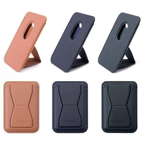 PC0003-DBW Magnetic Card Holder for iPhone 12/13/14 (Brown)