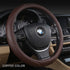 Universal Luxury Car 37-38cm Steering Wheel Cover PU Leather Non-slip Breathable (Brown)
