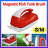 Double-Sided Aquarium Glass Cleaner Brush for Fish Tank Algae Removal S/M Size - S