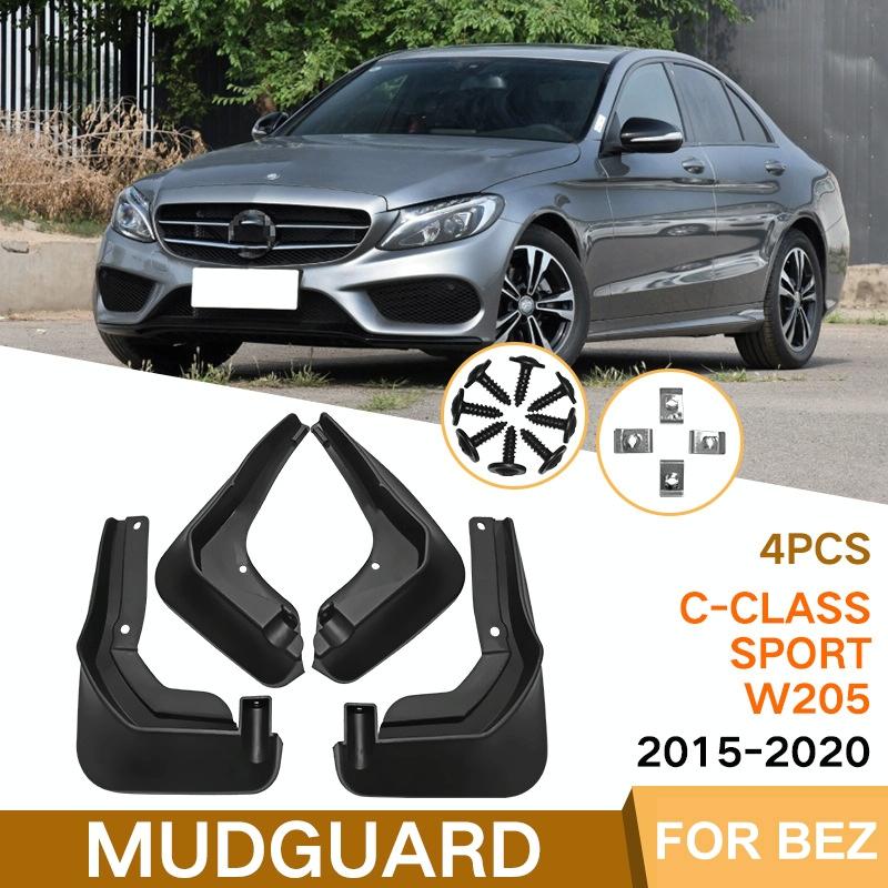 4Pcs / Set Car Auto Soft Plastic Splash Flaps Fender Guard - For Mercedes-Benz C-Class W205 Sport 2015-20