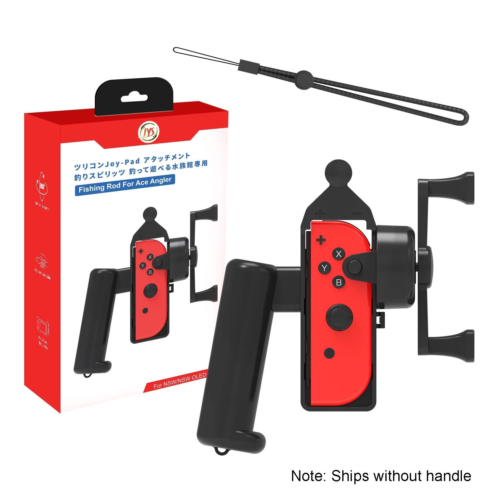 Oled Switch Fishing Rod for Aquarium Game - Left / Right Handle