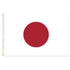 Japan Country Flag Japanese Heavy Duty - 150cm x 90cm