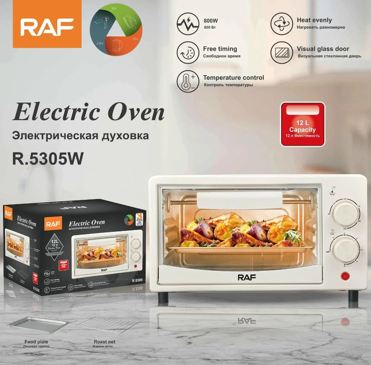 Electric Oven Smart Cake Maker Mechanical Control (White)