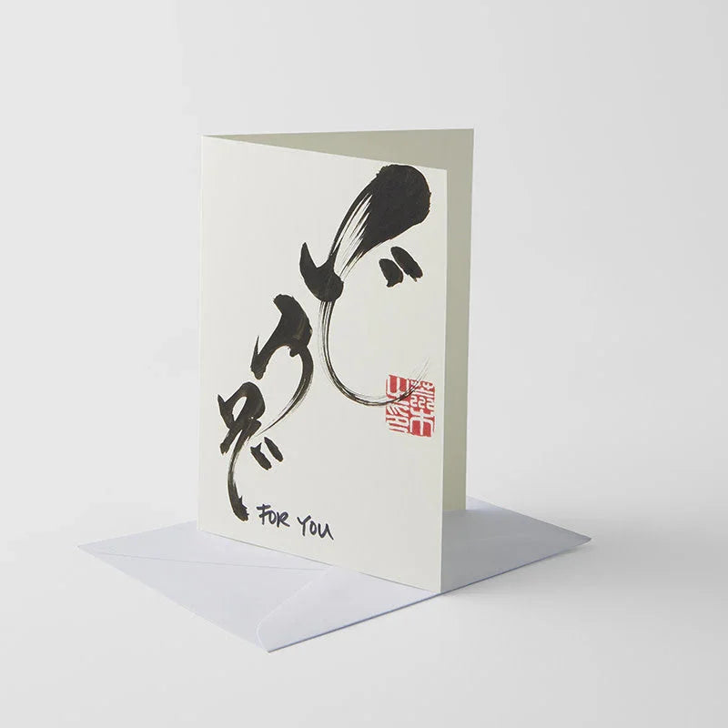 Card Handmade For You Calligraphy