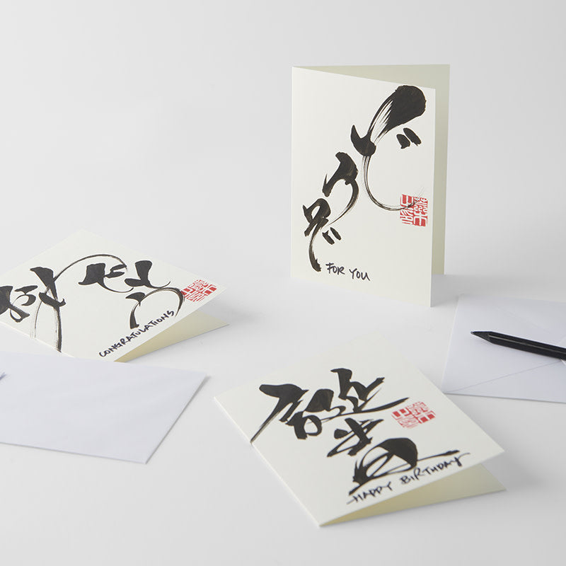 Card Handmade For You Calligraphy