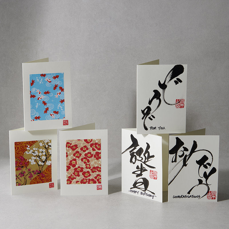 Card Handmade For You Calligraphy