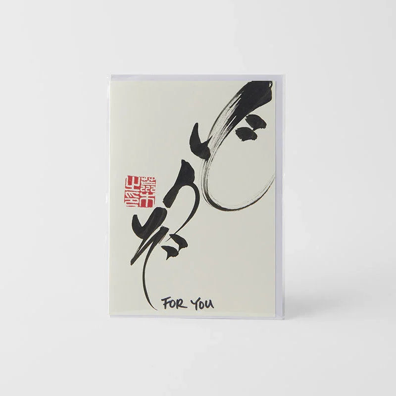 Card Handmade For You Calligraphy