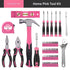 63-Piece Essential Home Repair Tool Kit with Portable Zipper Case(pink)