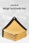 Beige Shade Net – Outdoor Sunshade and Heat-Insulating Net for Courtyard, Reinforced with Hemming and Grommets(4*5M)