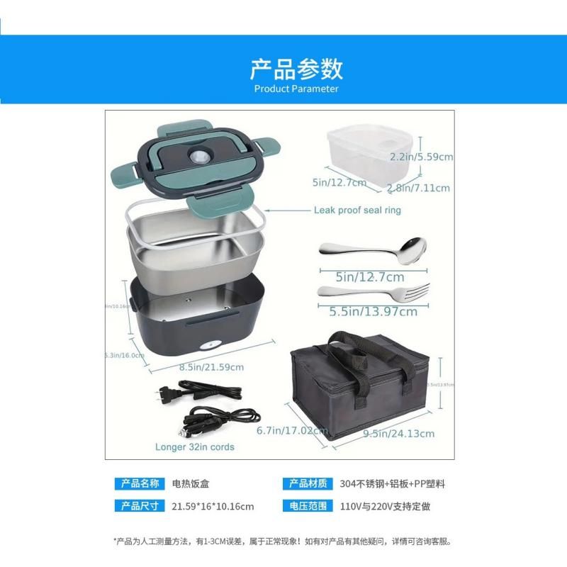 Grey Electric Lunch Box 1.5L - Portable Food Heater with 12V Car and 240V Home Plug, Stainless Steel Container and Leak Proof Lid - Heated Lunchbox for Office, Truck Drivers, Camping and Travel