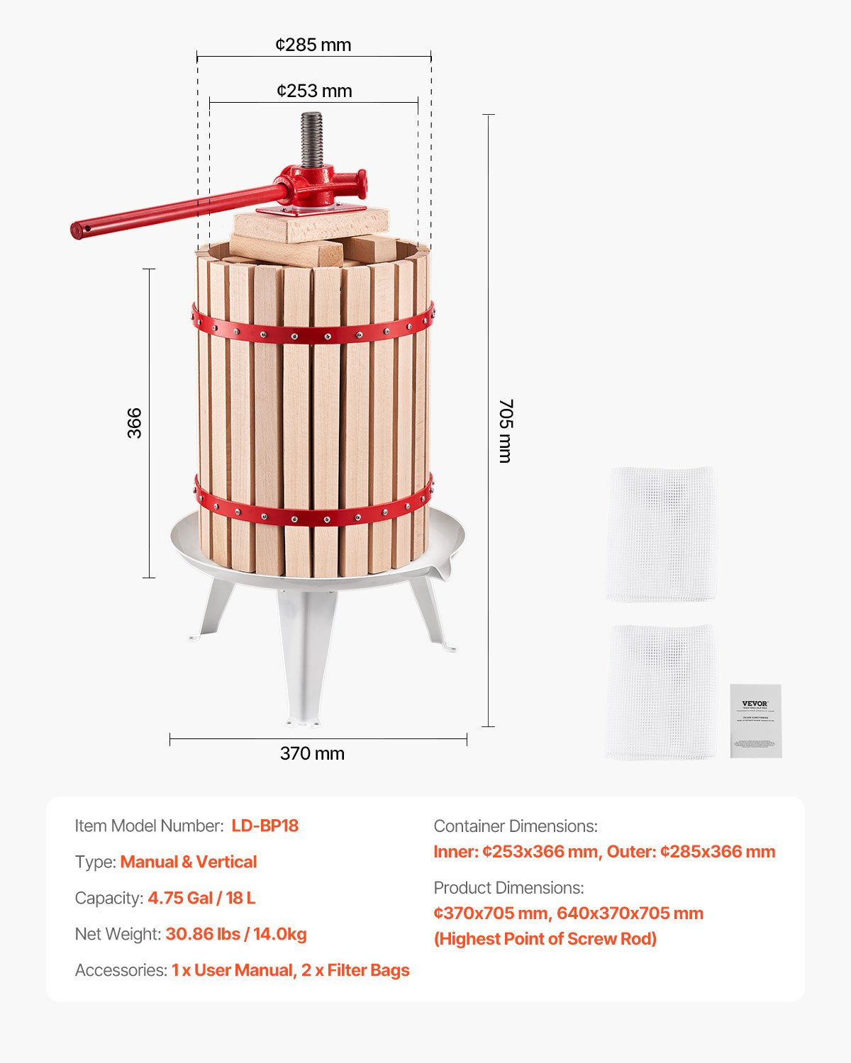 Fruit Wine Press Manual Press for Wine Making 4.75 Gal/18L Wood Basket