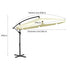 Mountview 3M Outdoor Umbrella Beach Beige Without Base-1864184448094965760